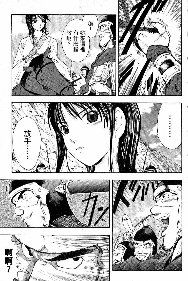 第03卷6