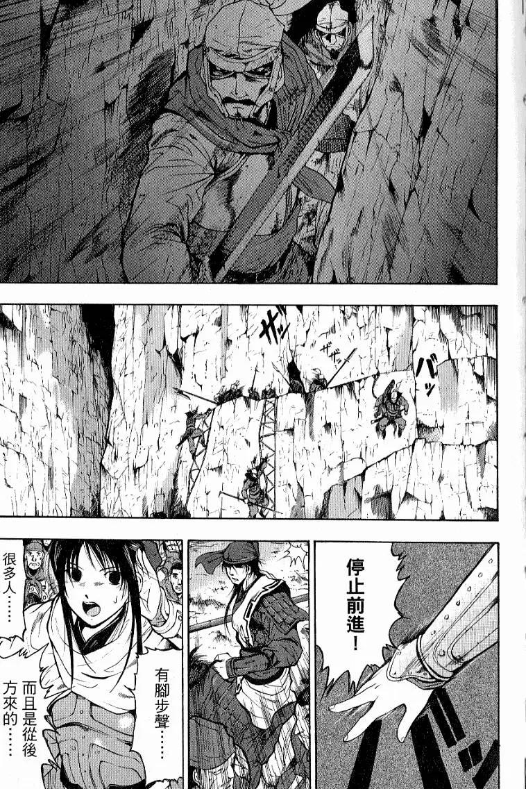 第03卷60