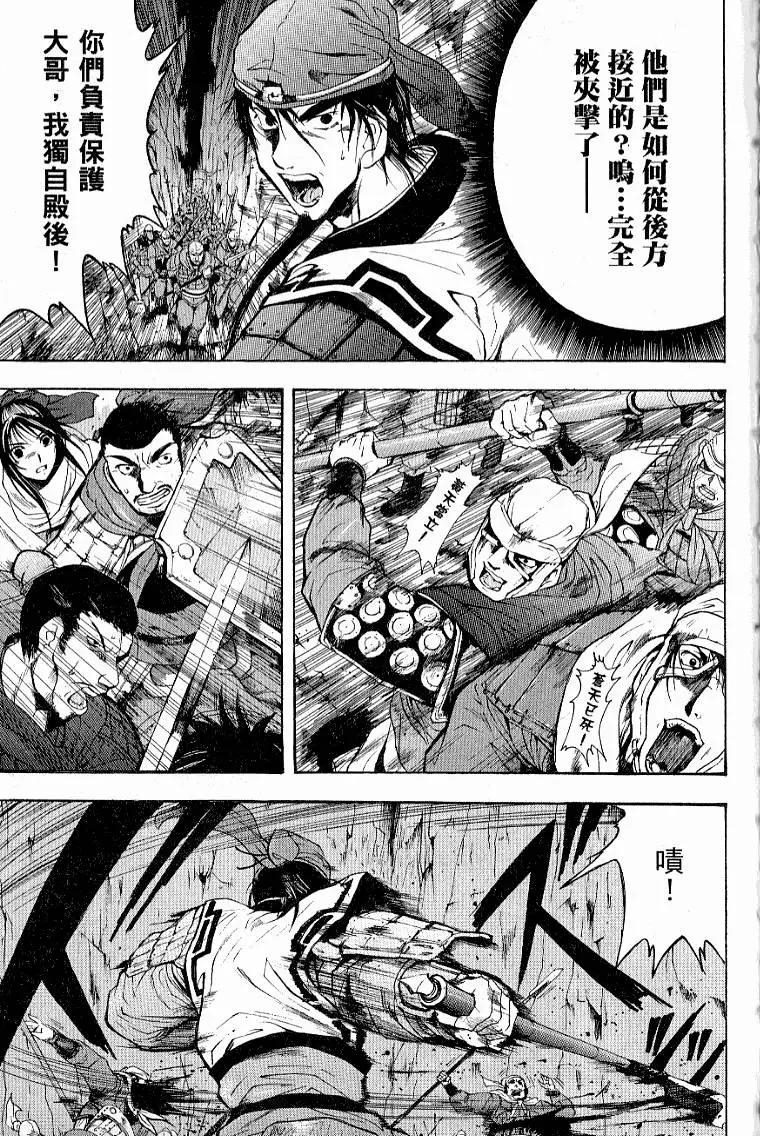 第03卷62