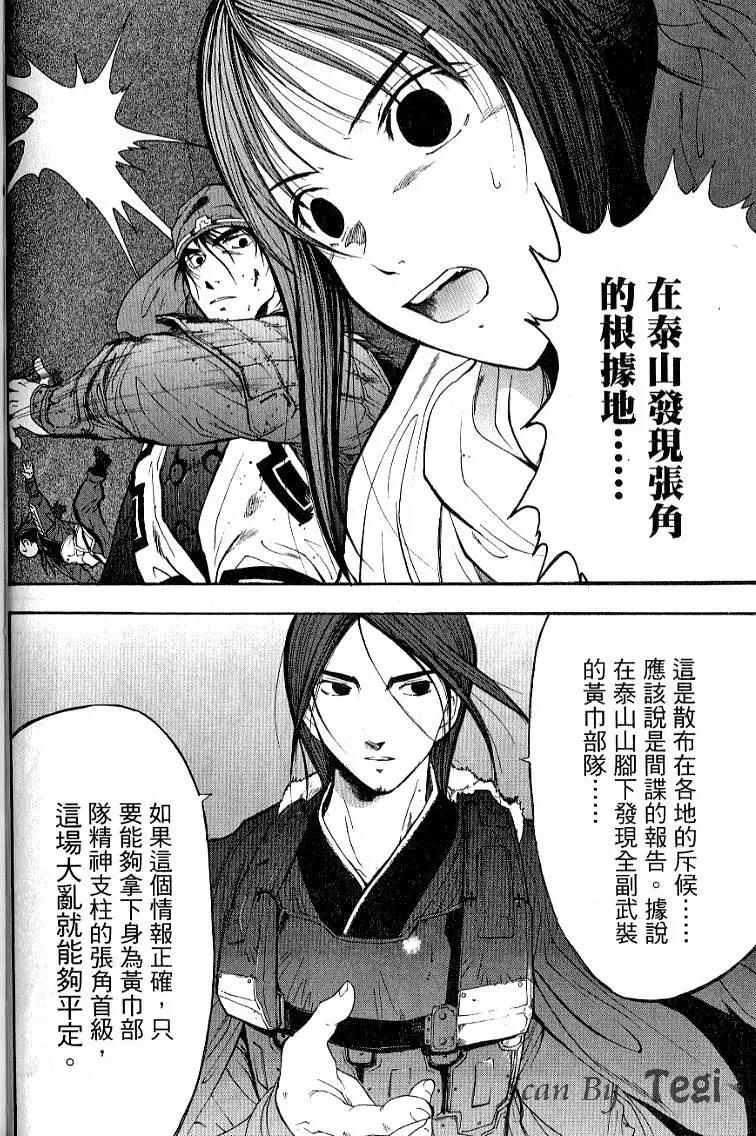 第03卷79