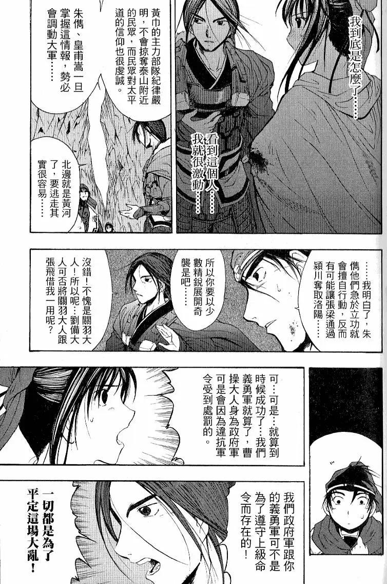 第03卷82