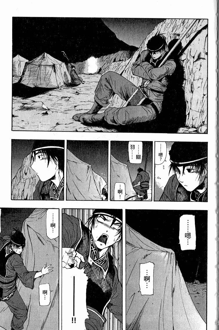 第03卷88