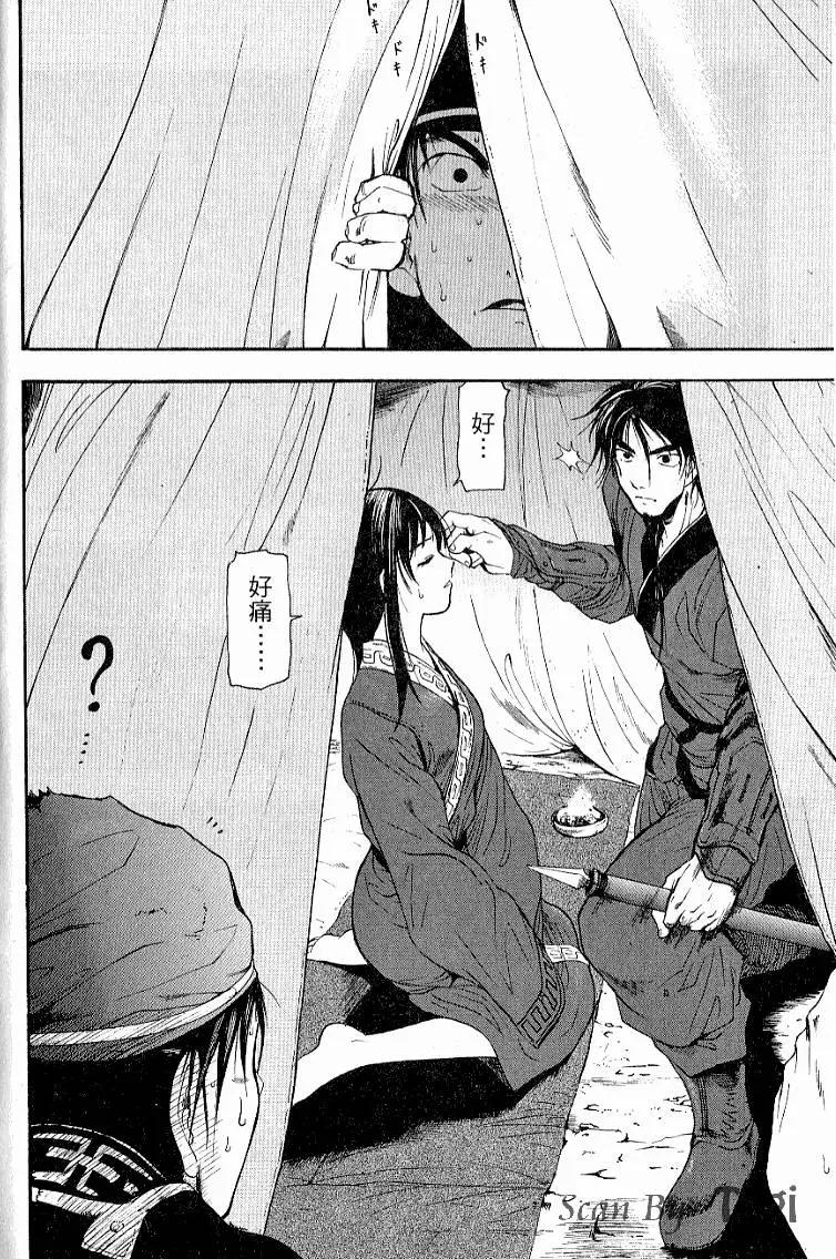 第03卷89