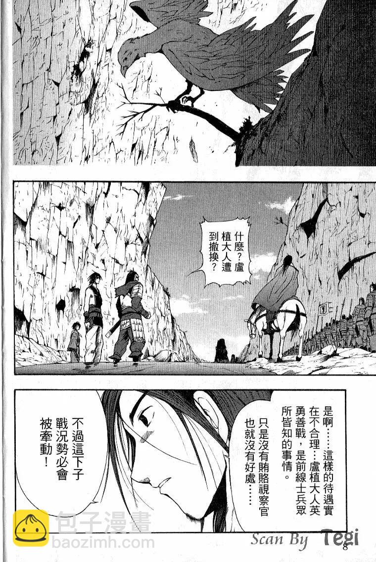 第03卷9
