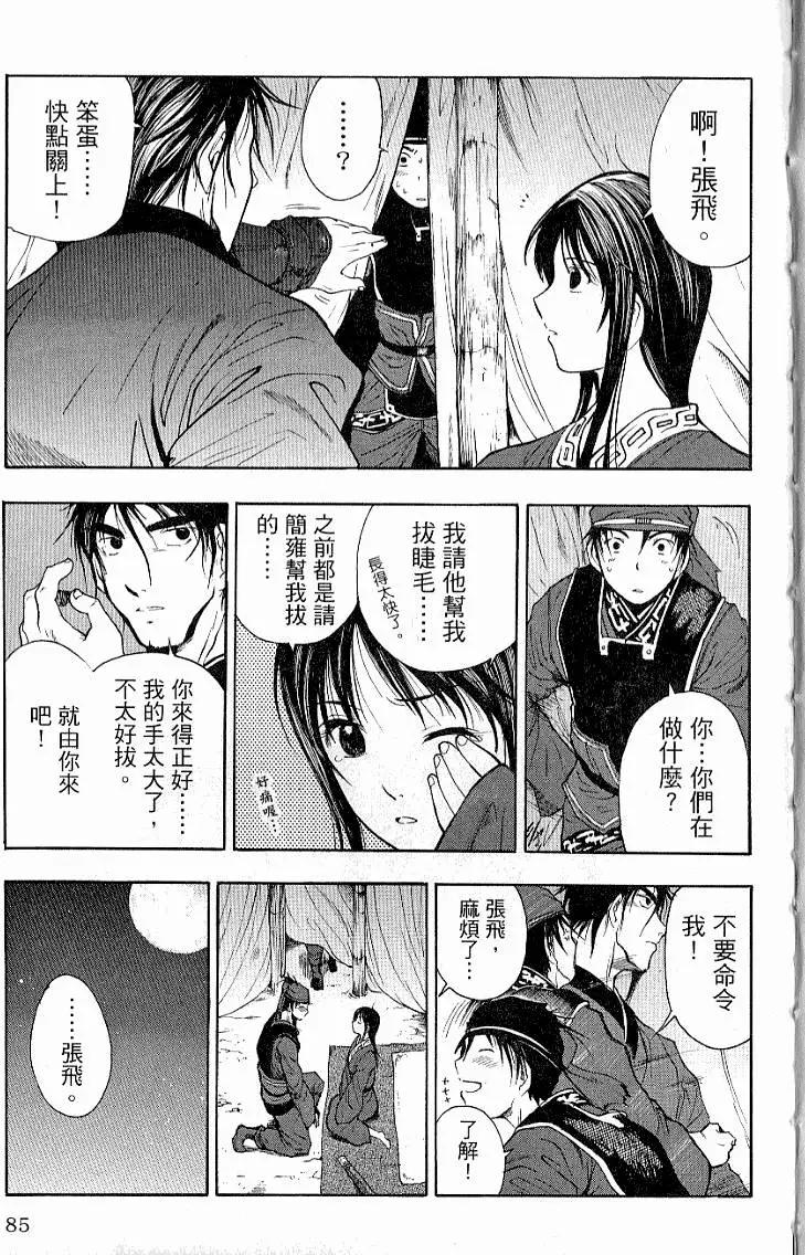 第03卷90