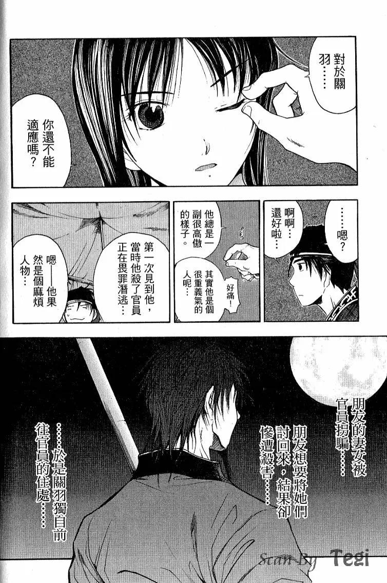 第03卷91