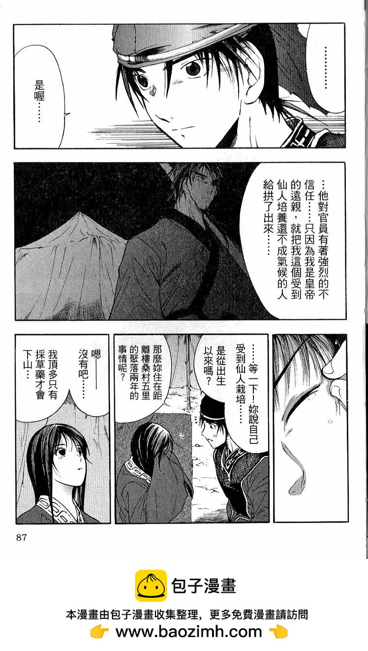 第03卷92