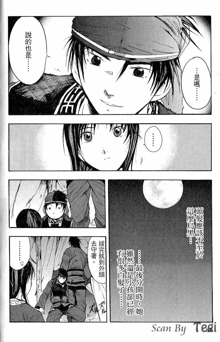 第03卷93