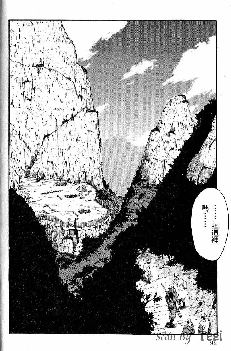第03卷97