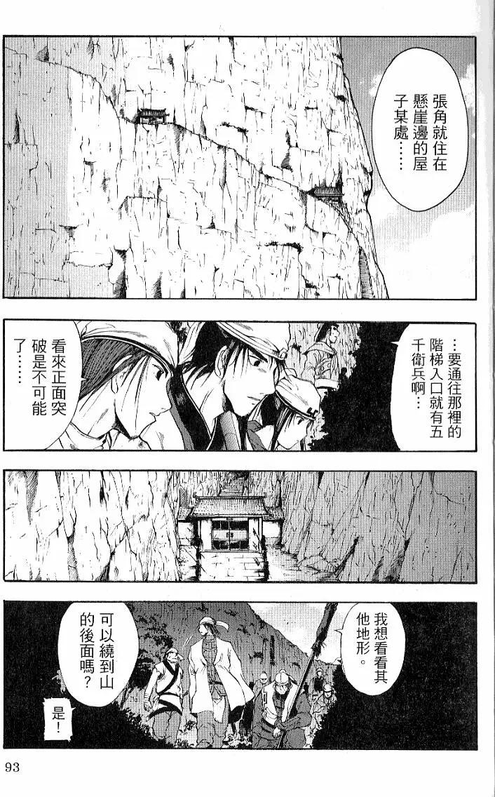 第03卷98