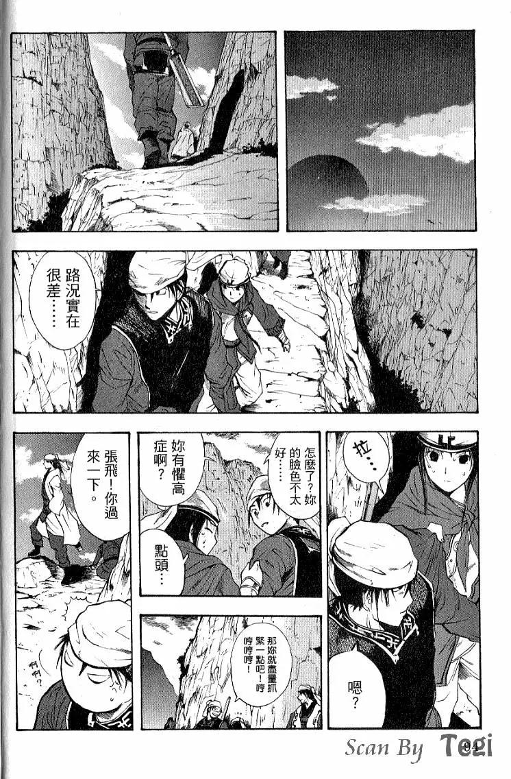 第03卷99
