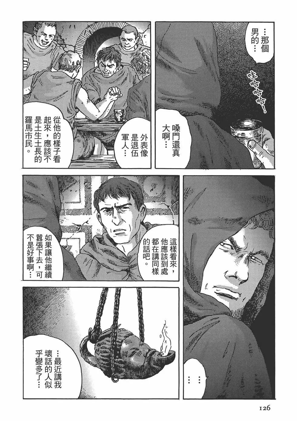 第02卷133