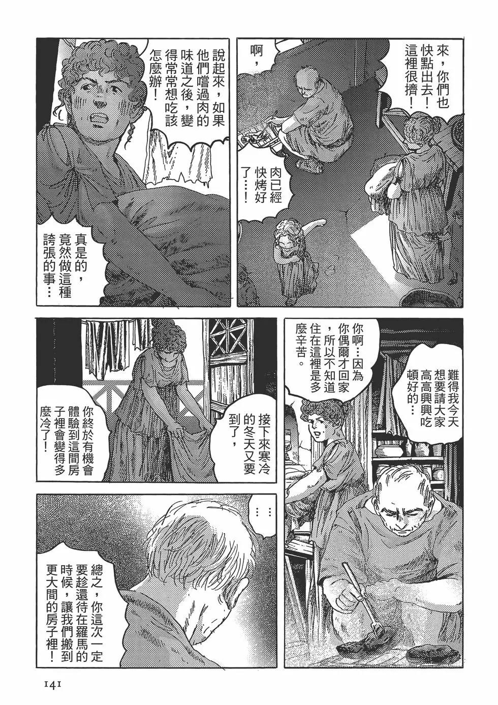 第02卷148
