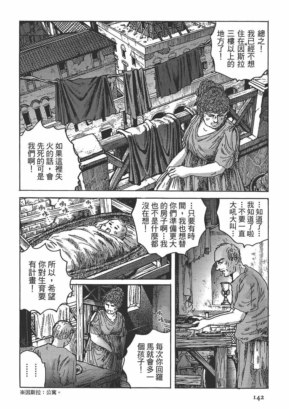 第02卷149