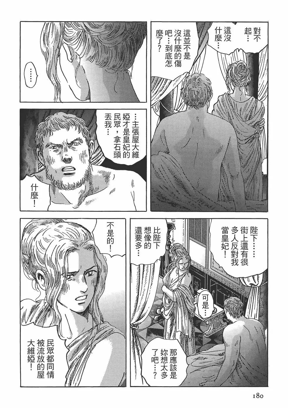 第02卷191