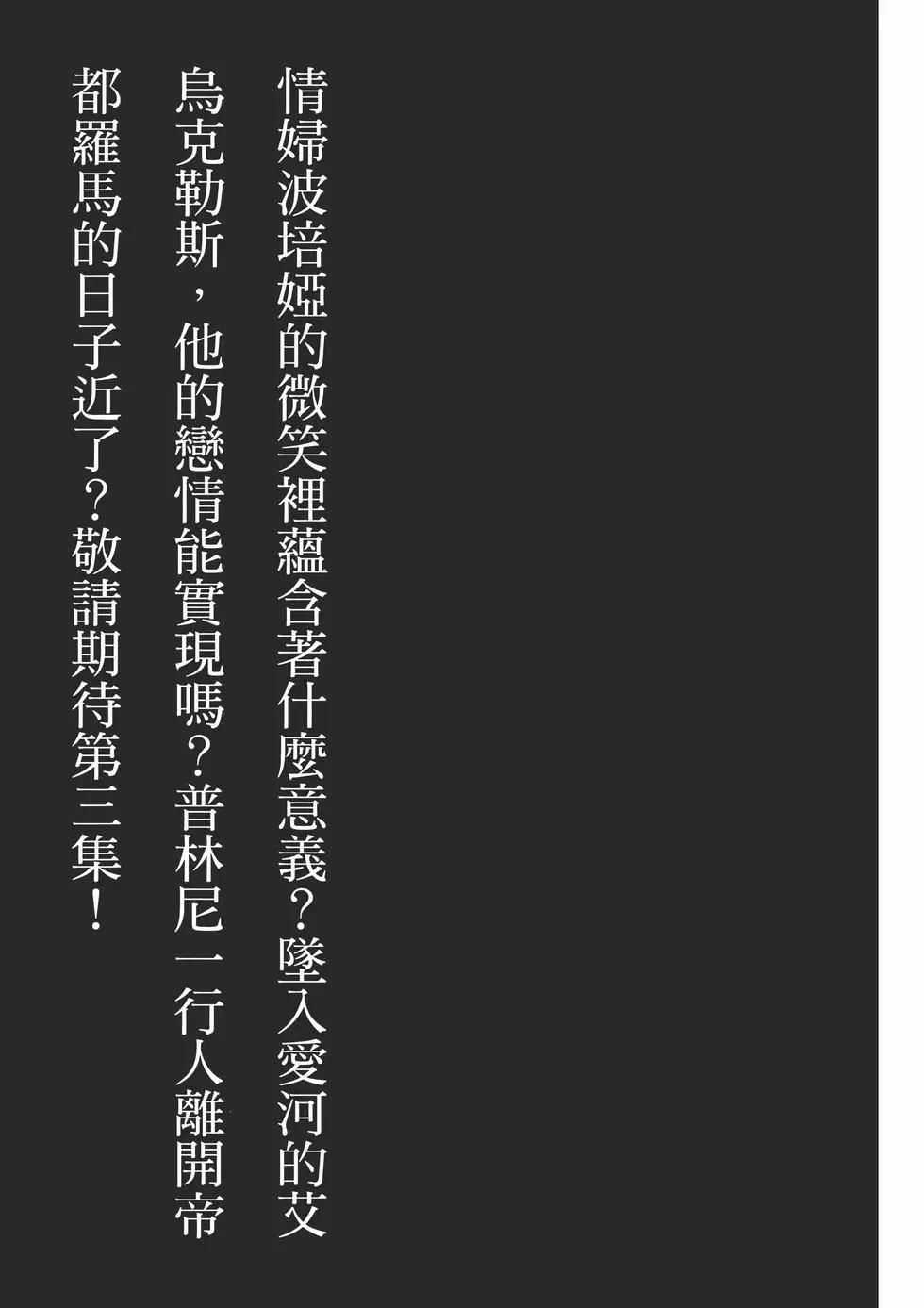 第02卷196