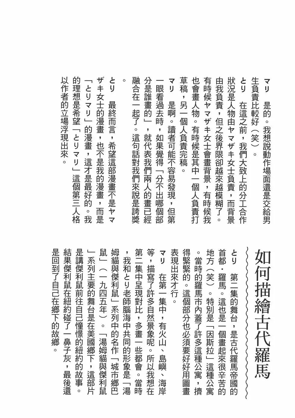 第02卷199