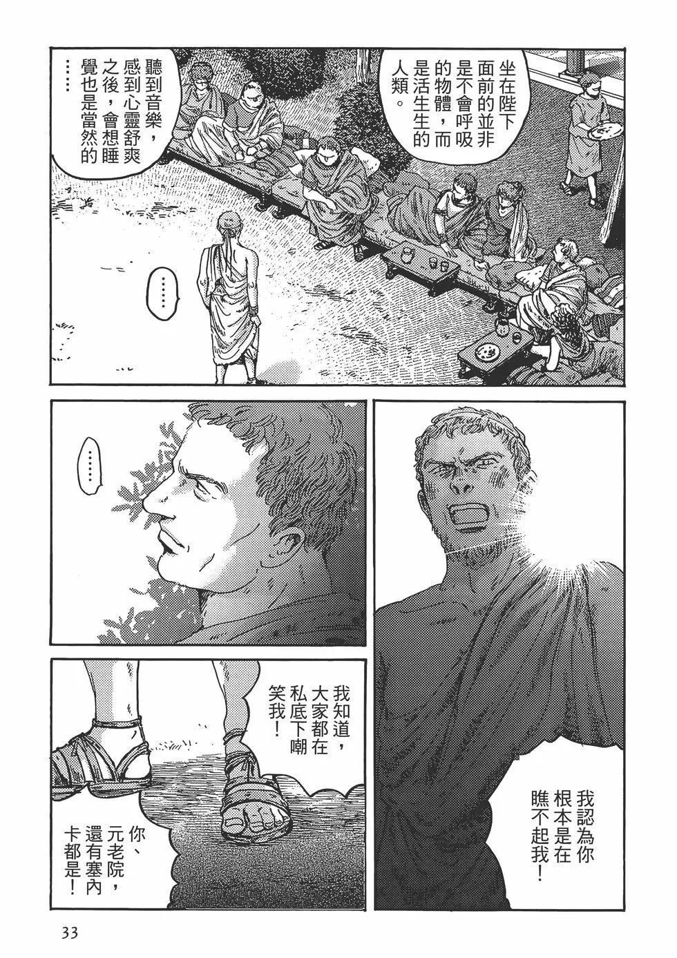 第02卷32