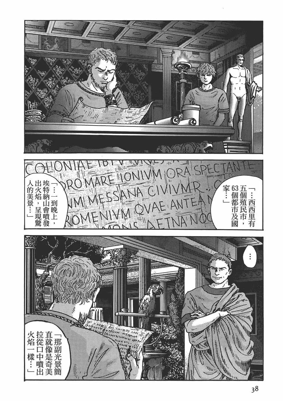 第02卷37