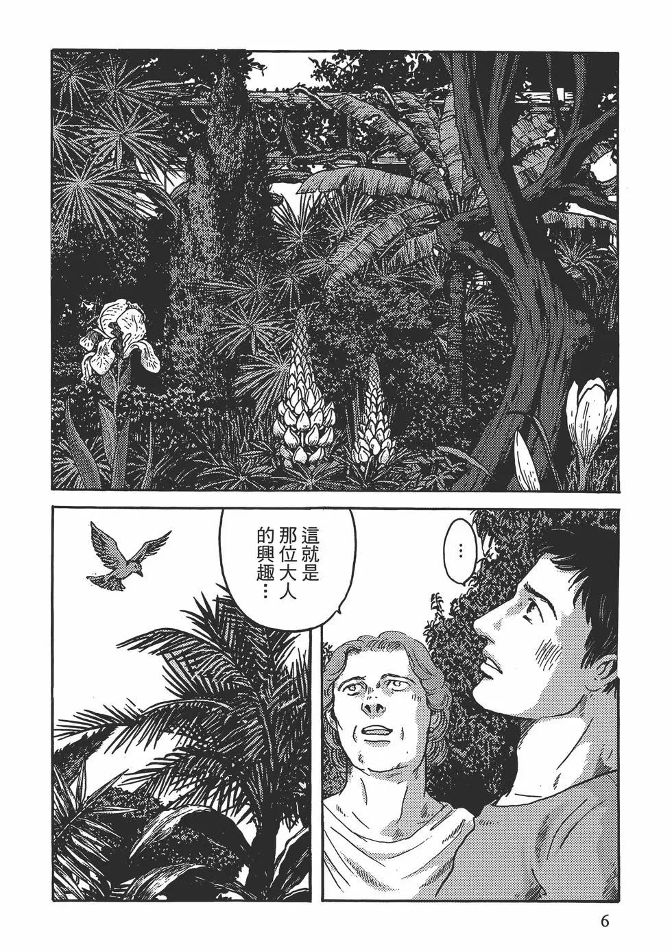 第02卷5