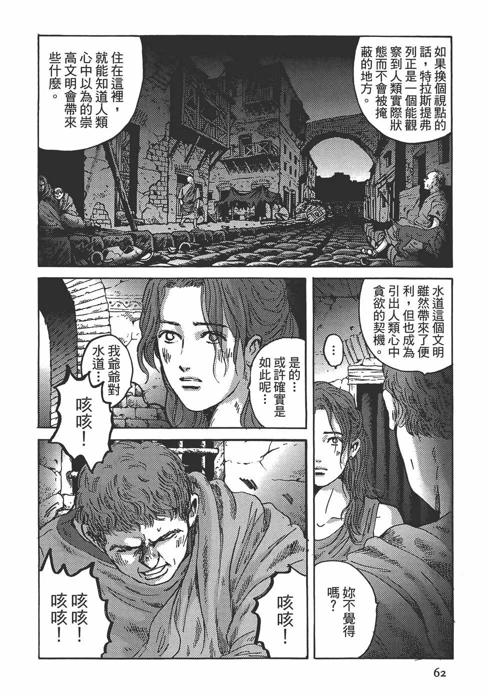 第02卷65
