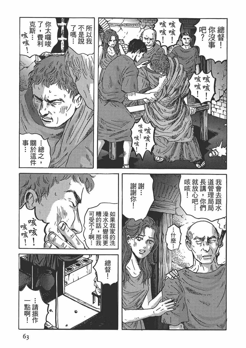 第02卷66