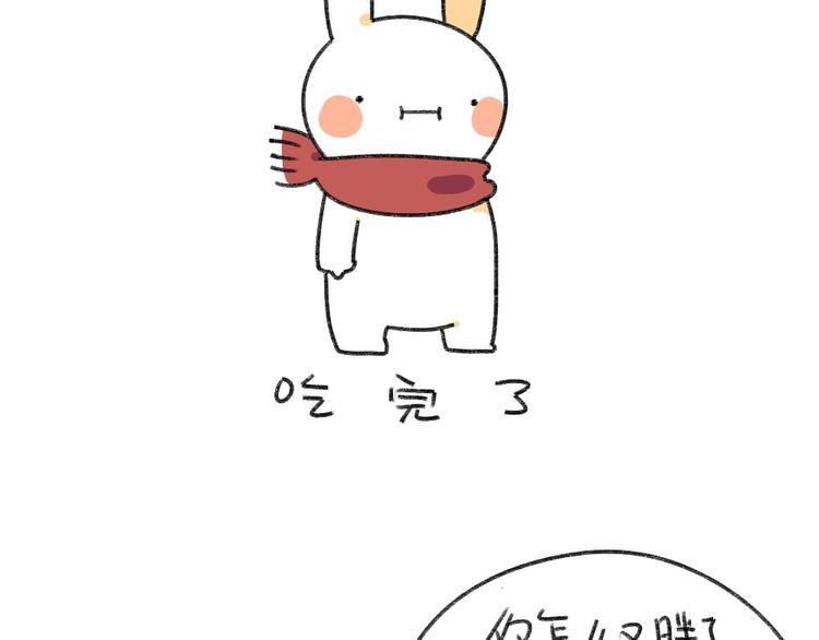 第2话：有种饿，是你妈觉得你饿10