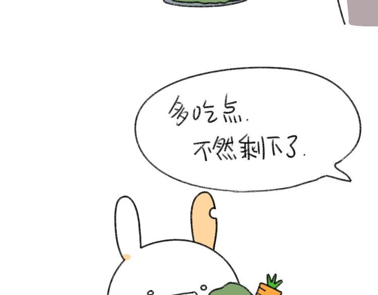 第2话：有种饿，是你妈觉得你饿7