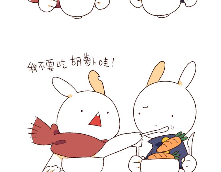 第4话：小孩子不许挑食1