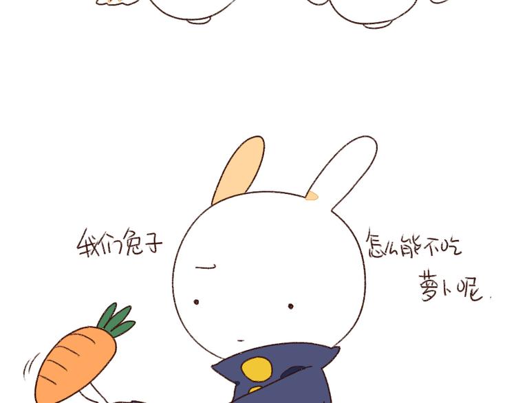 第4话：小孩子不许挑食2