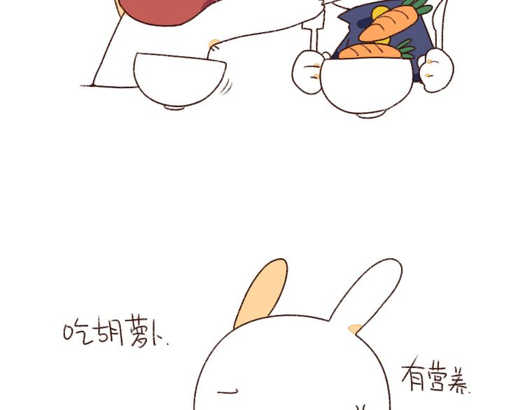 第4话：小孩子不许挑食4