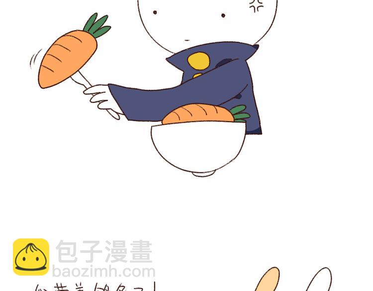 第4话：小孩子不许挑食5