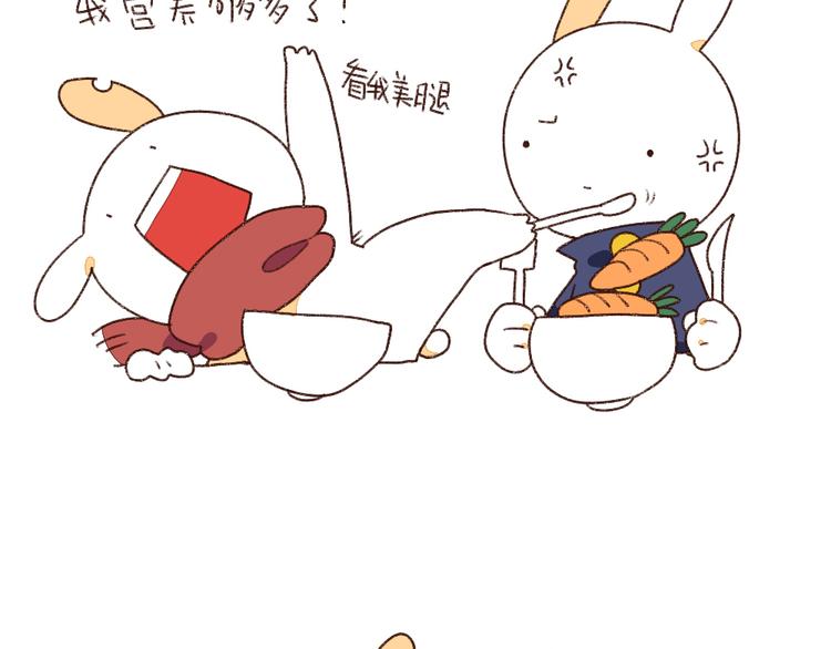 第4话：小孩子不许挑食6