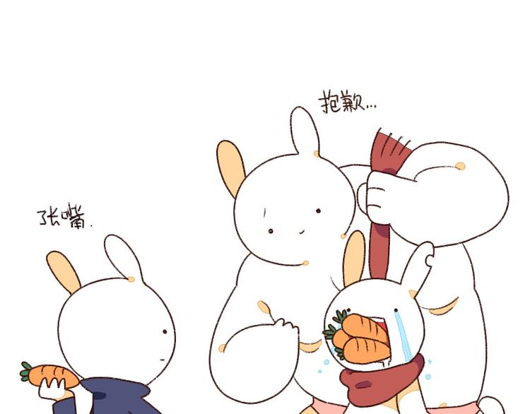 第4话：小孩子不许挑食9