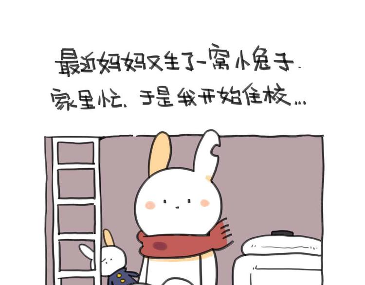 第7话：我妈一个说一不二的女人0