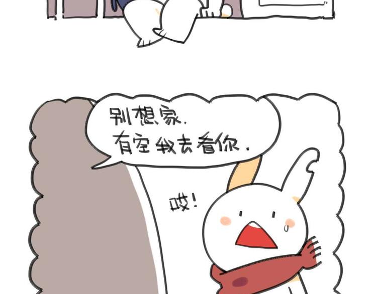 第7话：我妈一个说一不二的女人1