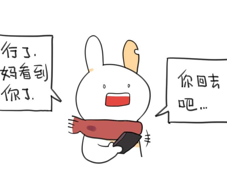 第7话：我妈一个说一不二的女人11