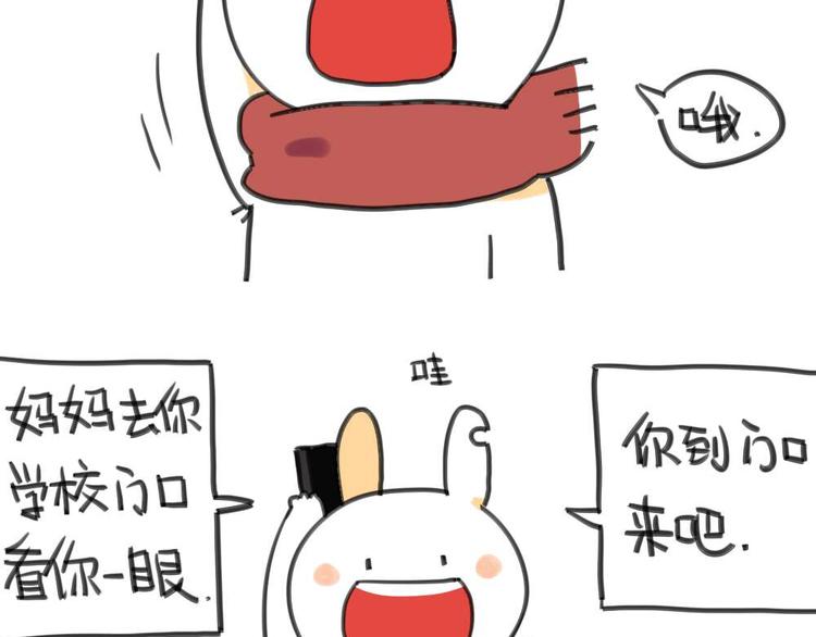 第7话：我妈一个说一不二的女人6