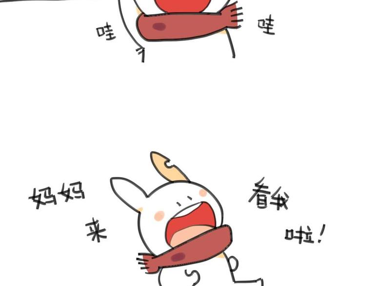 第7话：我妈一个说一不二的女人7
