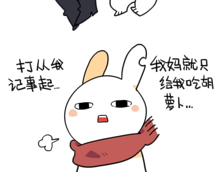 第8话：我觉得我妈可能不爱我吧1