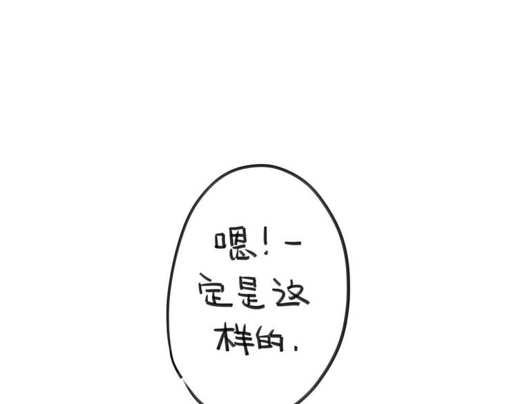 第8话：我觉得我妈可能不爱我吧11