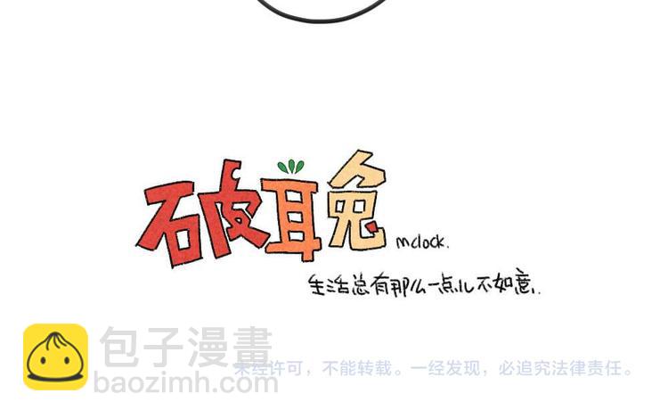 第8话：我觉得我妈可能不爱我吧12