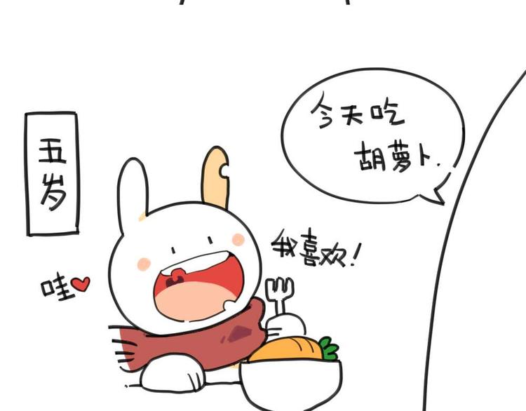 第8话：我觉得我妈可能不爱我吧2