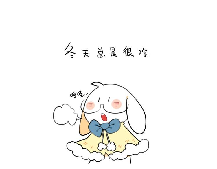 第14话：你喜欢我送你的礼物吗0
