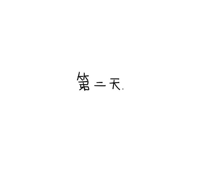 第14话：你喜欢我送你的礼物吗12