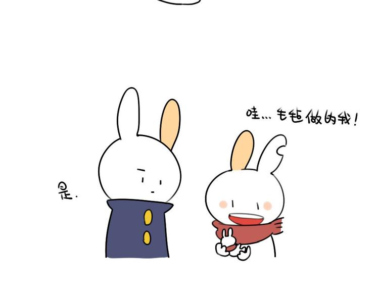 第14话：你喜欢我送你的礼物吗15