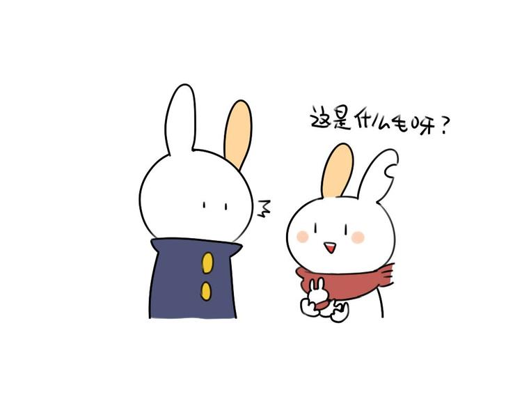 第14话：你喜欢我送你的礼物吗16