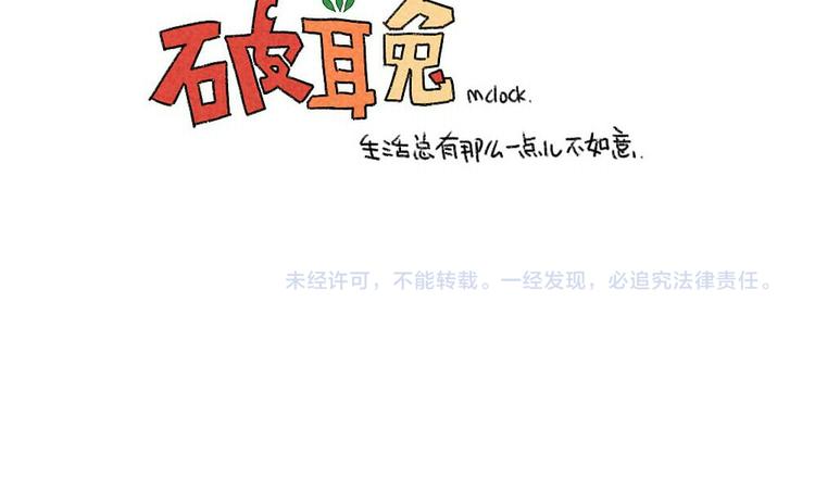 第14话：你喜欢我送你的礼物吗18