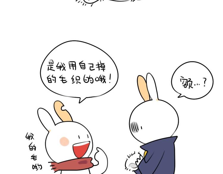 第14话：你喜欢我送你的礼物吗6