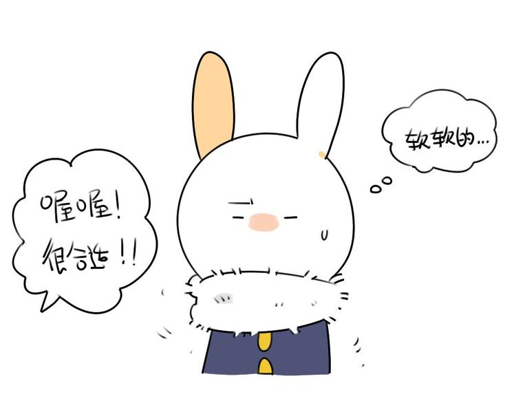 第14话：你喜欢我送你的礼物吗8